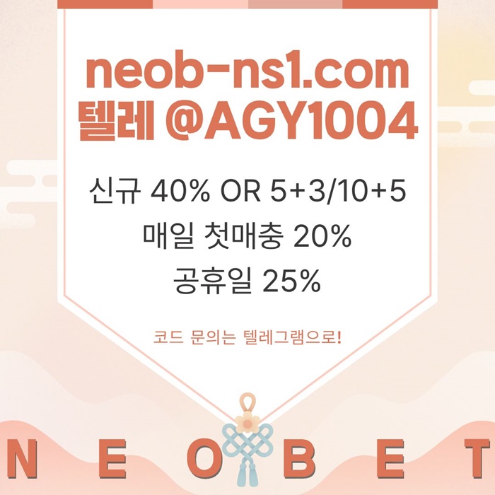 jkllfrhbfdhbdg메이저카지노-메이저놀이터-네오벳먹튀검증-안전놀이터-토토사이트-안전카지노1.jpg