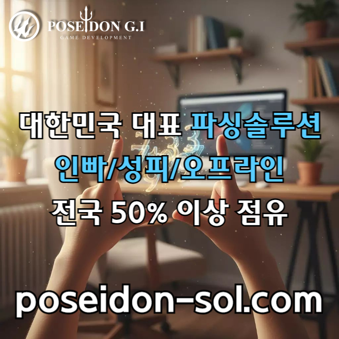 dcfrgfxdcfsrdhf카지노솔루션제작-카지노분양-바카라분양-카지노솔루션분양-카지노사이트제작-바카라솔루션004.jpg