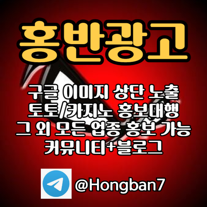 kkkljnfhgyjnjhn구글홍보-토토사이트홍보-스포츠토토홍보-토토홍보-카지노홍보004.jpg kkkljnfhgyjnjhn구글홍보-토토사이트홍보-스포츠토토홍보-토토홍보-카지노홍보004.jpg
