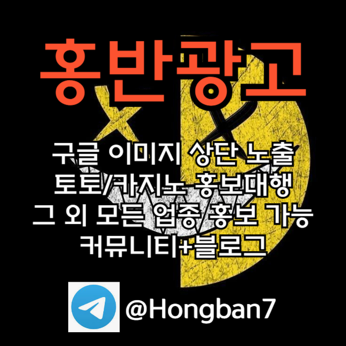 카지노홍보-구글홍보-토토홍보-토토사이트홍보-스포츠토토홍보rtyy4589u45yu89045u0.jpg 카지노홍보-구글홍보-토토홍보-토토사이트홍보-스포츠토토홍보rtyy4589u45yu89045u0.jpg