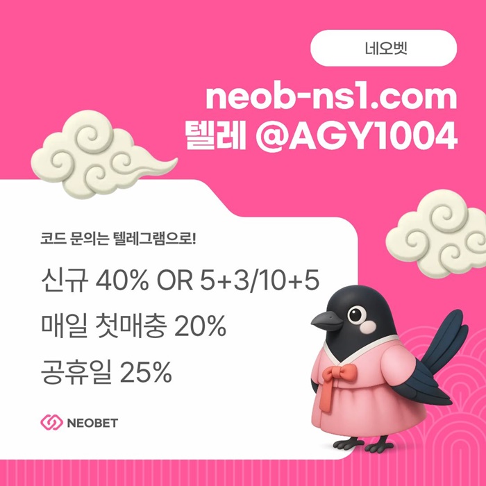 jjjhjgfdhbdhbdhb메이저놀이터-네오벳먹튀검증-토토사이트-안전카지노-안전놀이터-메이저카지노1.jpg jjjhjgfdhbdhbdhb메이저놀이터-네오벳먹튀검증-토토사이트-안전카지노-안전놀이터-메이저카지노1.jpg