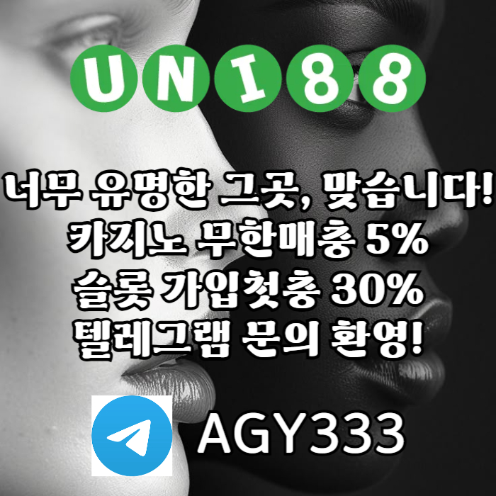 unibet먹튀안전-유니88벳먹튀안전-uni88bet먹튀안전-유니88먹튀안전-유니벳먹튀안전89u04v5uy09458p3y.jpg unibet먹튀안전-유니88벳먹튀안전-uni88bet먹튀안전-유니88먹튀안전-유니벳먹튀안전89u04v5uy09458p3y.jpg