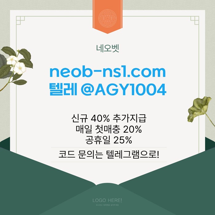 안전카지노-메이저카지노-토토사이트-메이저놀이터-네오벳먹튀검증-안전놀이터4v5h89u45nu9y589045l8a.jpg 안전카지노-메이저카지노-토토사이트-메이저놀이터-네오벳먹튀검증-안전놀이터4v5h89u45nu9y589045l8a.jpg