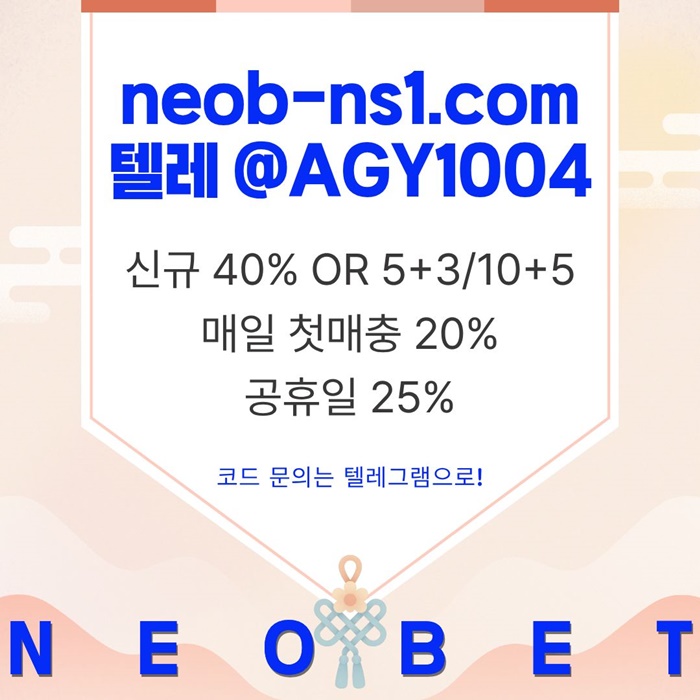 l;lgfjhgjnhgjmnh메이저카지노-메이저놀이터-네오벳먹튀안전-안전놀이터-토토사이트-안전카지노004.jpg