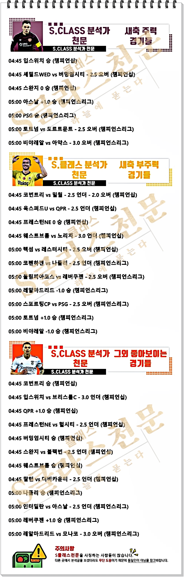 ㅅㅊ.jpg ㅅㅊ.jpg