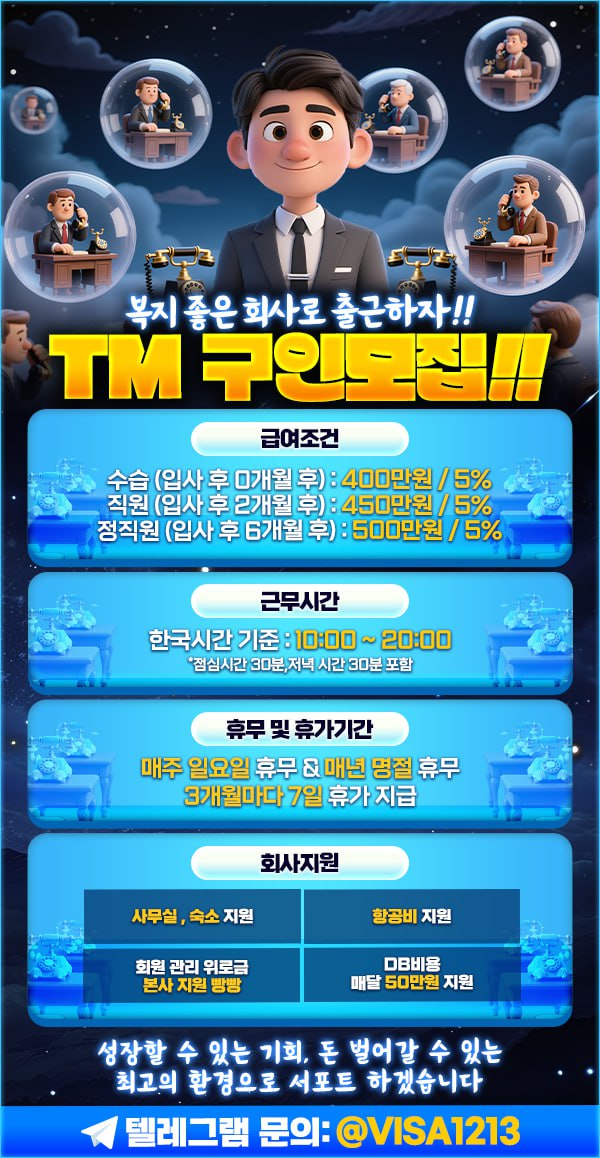 티엠2.jpg