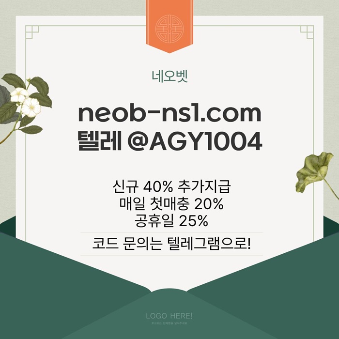 gggghfdgbfrdgbv안전카지노-메이저카지노-토토사이트-메이저놀이터-네오벳먹튀검증-안전놀이터1.jpg