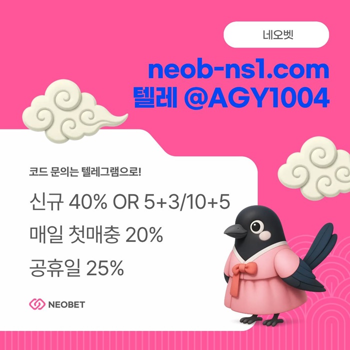 dcfsydrgf메이저놀이터-네오벳먹튀안전-토토사이트-안전카지노-안전놀이터-메이저카지노5.jpg