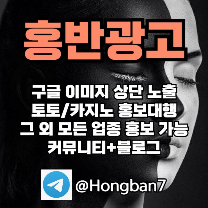 hkolgkfdhbfdhbfhb토토사이트홍보-토토홍보-카지노홍보-스포츠토토홍보-구글홍보001.jpg hkolgkfdhbfdhbfhb토토사이트홍보-토토홍보-카지노홍보-스포츠토토홍보-구글홍보001.jpg