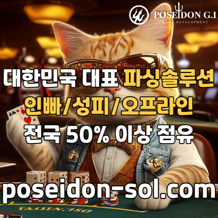 카지노분양-카지노솔루션분양-카지노사이트제작-바카라솔루션-카지노솔루션제작-바카라분양45u89yu89n4y5904589d5e4.jpg