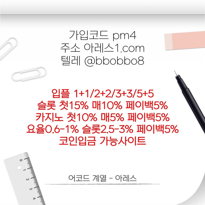 xsdcsegtd메이저카지노-안전사이트-메이저사이트-아레스먹튀안전-메이저놀이터-안전놀이터5.jpg xsdcsegtd메이저카지노-안전사이트-메이저사이트-아레스먹튀안전-메이저놀이터-안전놀이터5.jpg