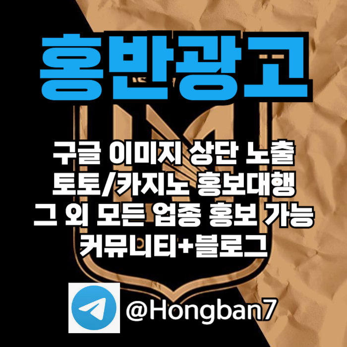 ffgfffgffrdhbftdhbfd카지노홍보-홍반광고-토토사이트홍보-토토홍보-구글홍보-스포츠토토홍보006.jpg ffgfffgffrdhbftdhbfd카지노홍보-홍반광고-토토사이트홍보-토토홍보-구글홍보-스포츠토토홍보006.jpg