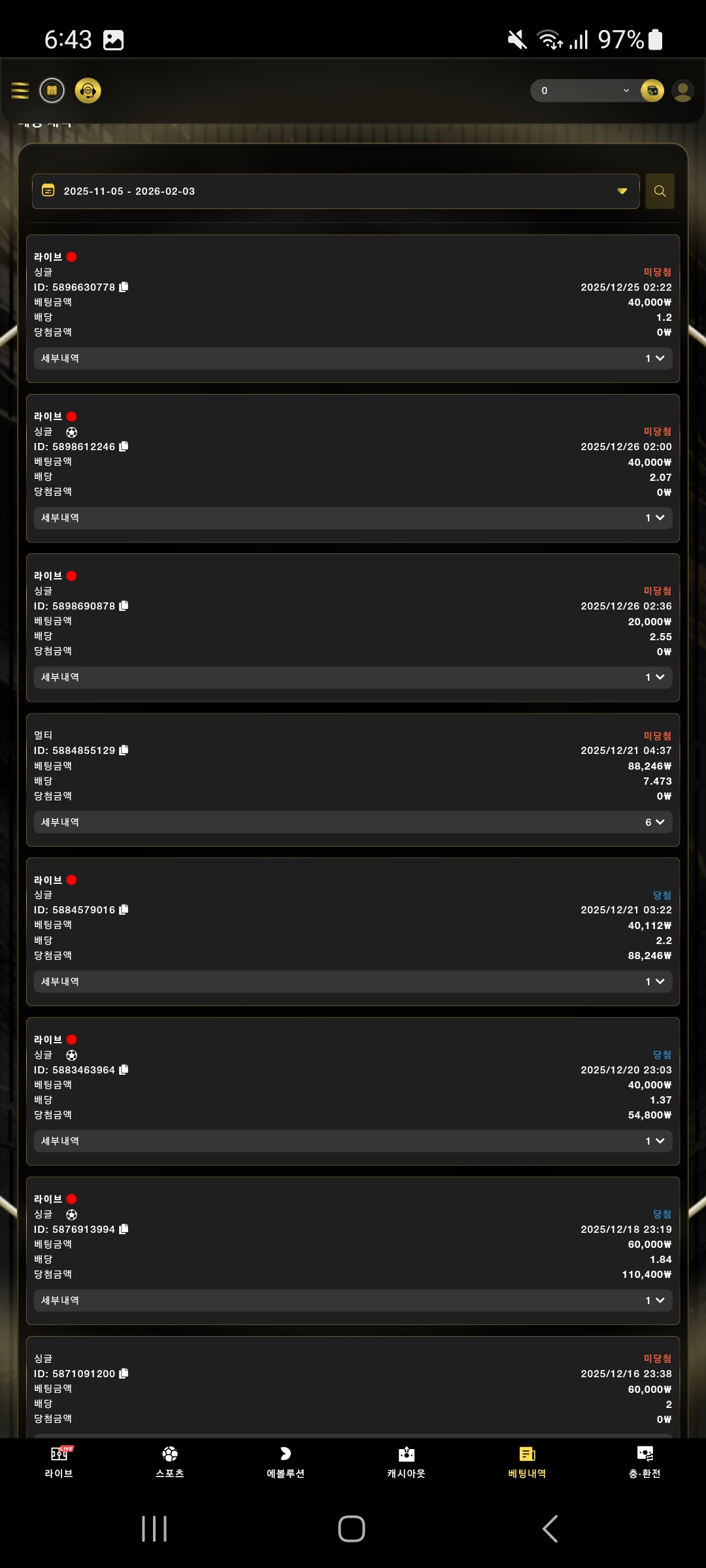 Screenshot_20260203_184328_Chrome.jpg Screenshot_20260203_184328_Chrome.jpg