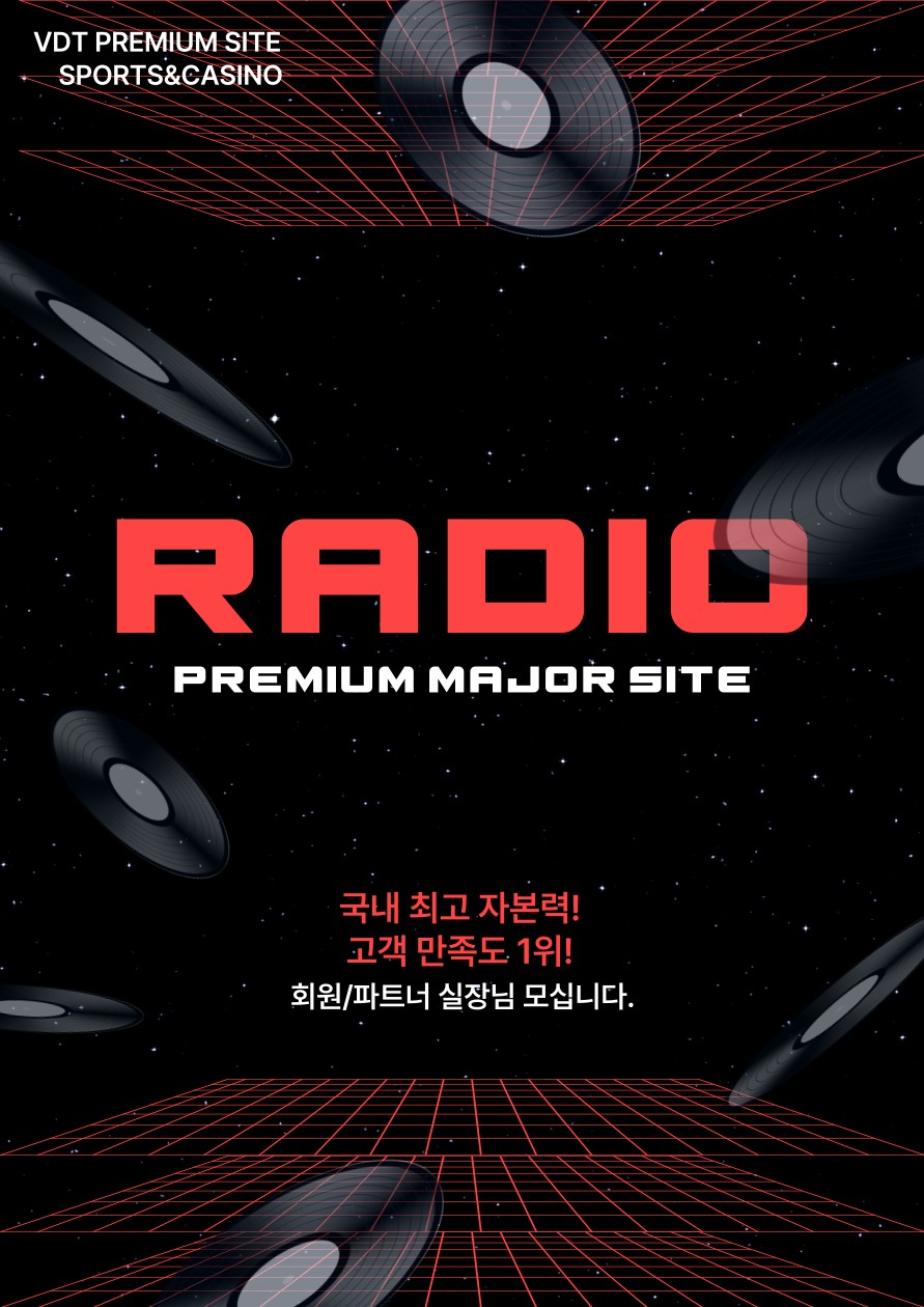 라디오 포스터.jpg 라디오 포스터.jpg