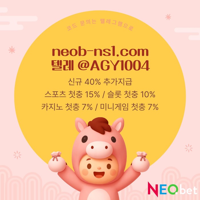 ggjfddsgvsdhgbfdh네오벳먹튀검증-안전놀이터-토토사이트-메이저카지노-안전카지노-메이저놀이터2.jpg ggjfddsgvsdhgbfdh네오벳먹튀검증-안전놀이터-토토사이트-메이저카지노-안전카지노-메이저놀이터2.jpg