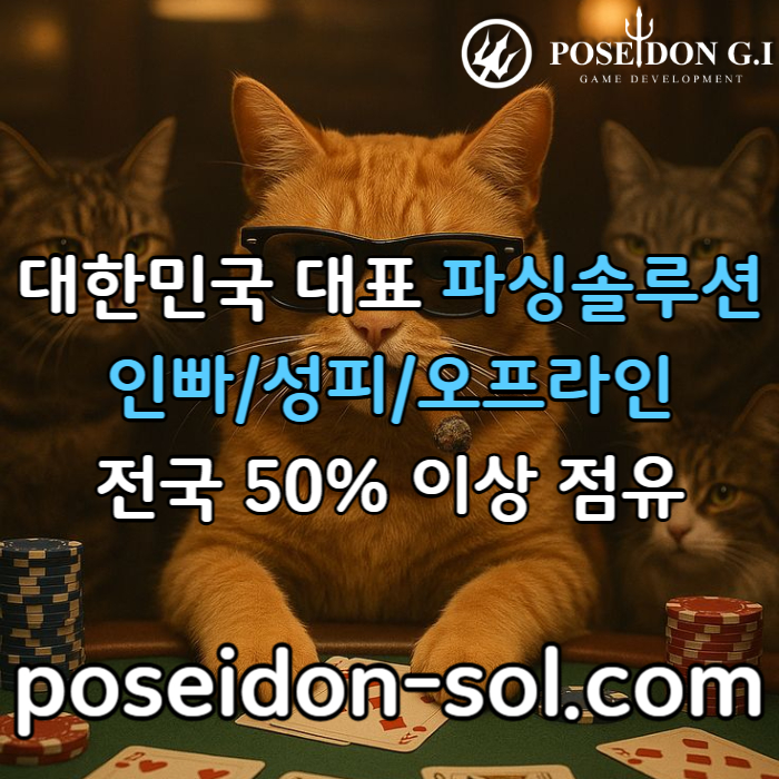 카지노분양-카지노솔루션분양-카지노사이트제작-바카라솔루션-카지노솔루션제작-바카라분양j45u8945y98nu9485h4.jpg 카지노분양-카지노솔루션분양-카지노사이트제작-바카라솔루션-카지노솔루션제작-바카라분양j45u8945y98nu9485h4.jpg