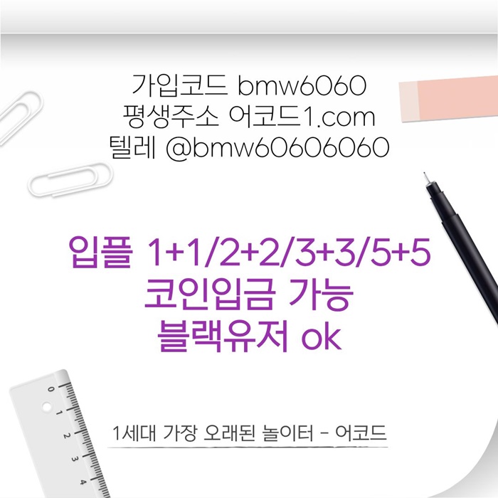 ghfgthrtyrefghngnh메이저카지노-안전사이트-메이저사이트-어코드먹튀없는-안전놀이터-메이저놀이터4.jpg ghfgthrtyrefghngnh메이저카지노-안전사이트-메이저사이트-어코드먹튀없는-안전놀이터-메이저놀이터4.jpg