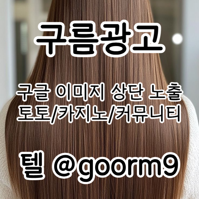 zsxdfvesegtf토토홍보-구글상위노출-토토사이트홍보-카지노사이트홍보-블랙키워드홍보dcfesedfsdcfeshr.jpg zsxdfvesegtf토토홍보-구글상위노출-토토사이트홍보-카지노사이트홍보-블랙키워드홍보dcfesedfsdcfeshr.jpg