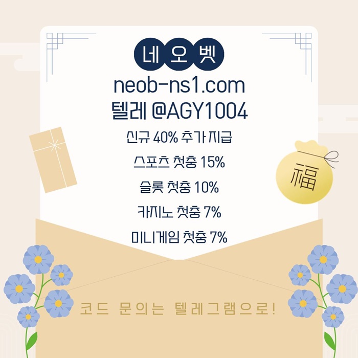 xsdcfeseyhrdgf메이저카지노-메이저놀이터-네오벳먹튀검증-안전놀이터-안전카지노-토토사이트1.jpg xsdcfeseyhrdgf메이저카지노-메이저놀이터-네오벳먹튀검증-안전놀이터-안전카지노-토토사이트1.jpg