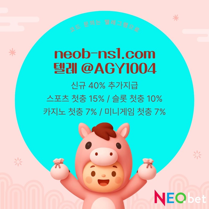 HHFfgfdgfdgfrg네오벳먹튀없는-안전놀이터-토토사이트-메이저카지노-안전카지노-메이저놀이터6.jpg HHFfgfdgfdgfrg네오벳먹튀없는-안전놀이터-토토사이트-메이저카지노-안전카지노-메이저놀이터6.jpg