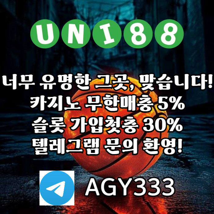 유니88벳먹튀없는-유니88먹튀없는-unibet먹튀없는-uni88bet먹튀없는-유니벳먹튀없는459u854yu90458g7x.jpg 유니88벳먹튀없는-유니88먹튀없는-unibet먹튀없는-uni88bet먹튀없는-유니벳먹튀없는459u854yu90458g7x.jpg