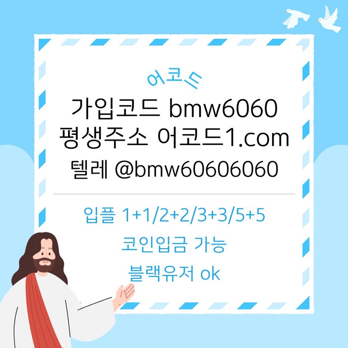 바카라분양-카지노분양-카지노솔루션제작-카지노솔루션분양-카지노사이트제작-바카라솔루션j4598uy5u4y954980u7f3.jpg 바카라분양-카지노분양-카지노솔루션제작-카지노솔루션분양-카지노사이트제작-바카라솔루션j4598uy5u4y954980u7f3.jpg