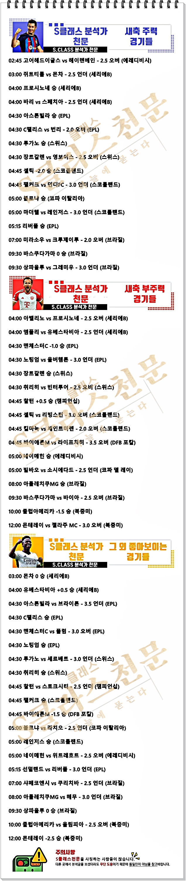 KakaoTalk_20241120_151651459-vert.jpg KakaoTalk_20241120_151651459-vert.jpg