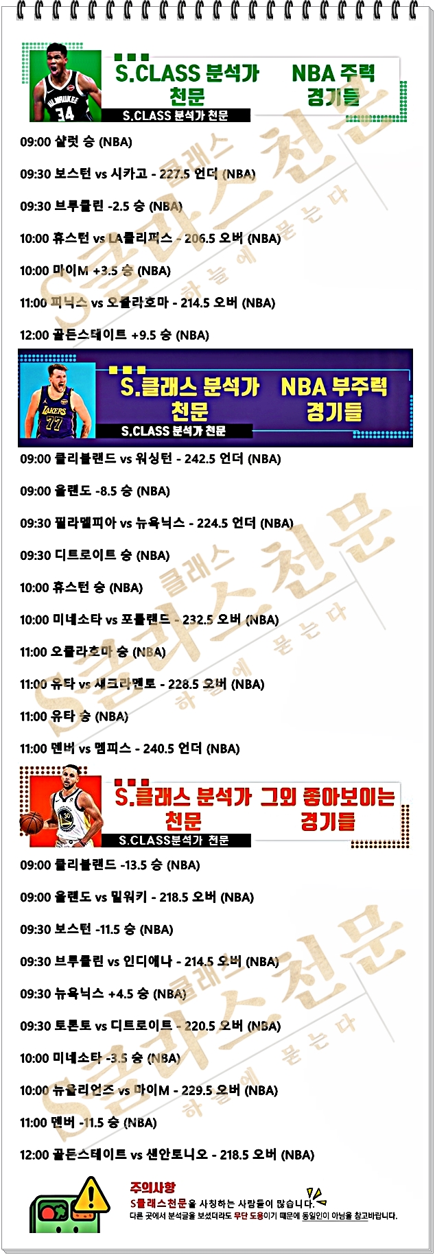 KakaoTalk_20241122_224113324-vert.jpg KakaoTalk_20241122_224113324-vert.jpg