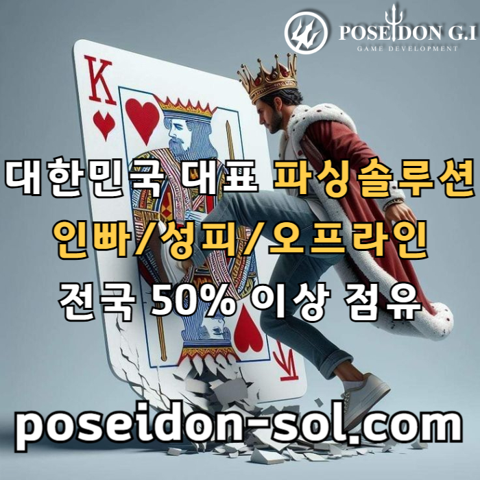 dffjfgtnhjgsgsawa바카라분양-카지노분양-카지노솔루션제작-카지노솔루션분양-카지노사이트제작-바카라솔루션001.jpg dffjfgtnhjgsgsawa바카라분양-카지노분양-카지노솔루션제작-카지노솔루션분양-카지노사이트제작-바카라솔루션001.jpg