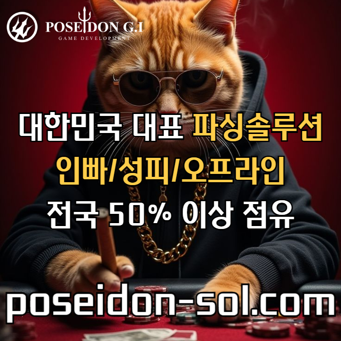 ggffdhbfdhbfdhbfdhws카지노분양-카지노솔루션분양-카지노사이트제작-바카라솔루션-카지노솔루션제작-바카라분양006.jpg ggffdhbfdhbfdhbfdhws카지노분양-카지노솔루션분양-카지노사이트제작-바카라솔루션-카지노솔루션제작-바카라분양006.jpg