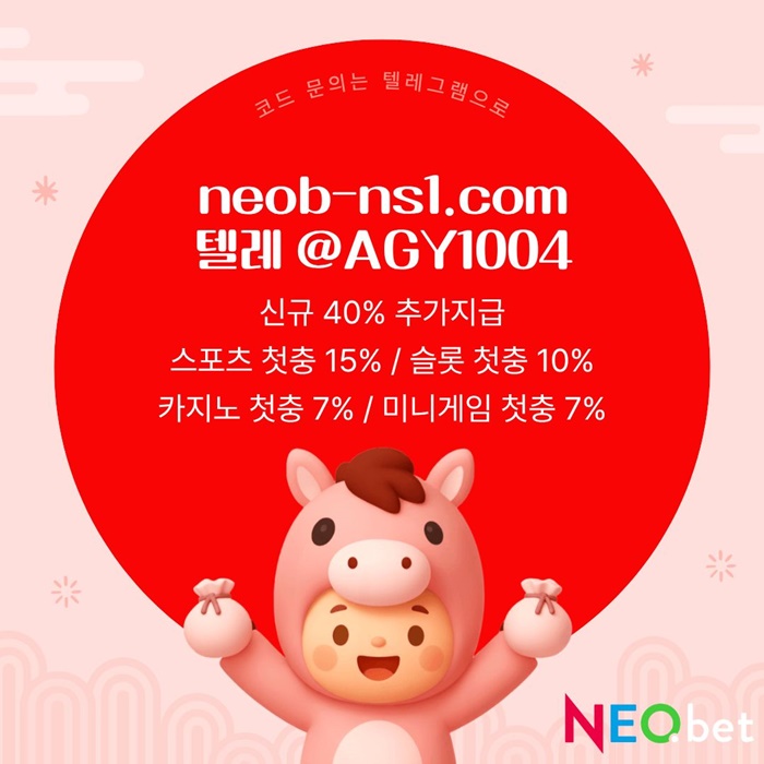 zxsdcaesd네오벳먹튀없는-안전놀이터-토토사이트-메이저카지노-안전카지노-메이저놀이터4.jpg zxsdcaesd네오벳먹튀없는-안전놀이터-토토사이트-메이저카지노-안전카지노-메이저놀이터4.jpg