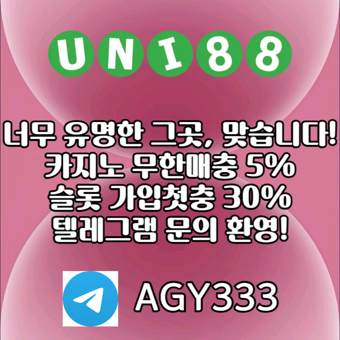 dcfseewrgytdsfunibet먹튀안전-유니벳먹튀안전-유니88먹튀안전-유니88벳먹튀안전-uni88bet먹튀안전003.jpg dcfseewrgytdsfunibet먹튀안전-유니벳먹튀안전-유니88먹튀안전-유니88벳먹튀안전-uni88bet먹튀안전003.jpg