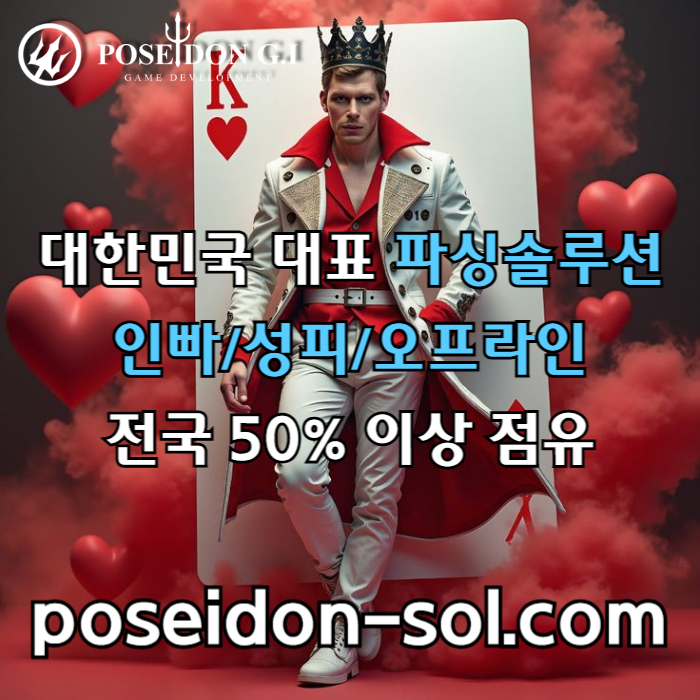 바카라분양-카지노분양-카지노솔루션제작-카지노솔루션분양-카지노사이트제작-바카라솔루션k45v89uy45uny8945s4.jpg 바카라분양-카지노분양-카지노솔루션제작-카지노솔루션분양-카지노사이트제작-바카라솔루션k45v89uy45uny8945s4.jpg