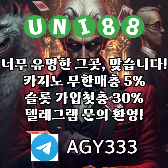 fftgfrregfjfgwsaesf유니벳먹튀없는-유니88벳먹튀없는-uni88bet먹튀없는-유니88먹튀없는-unibet먹튀없는002.jpg fftgfrregfjfgwsaesf유니벳먹튀없는-유니88벳먹튀없는-uni88bet먹튀없는-유니88먹튀없는-unibet먹튀없는002.jpg