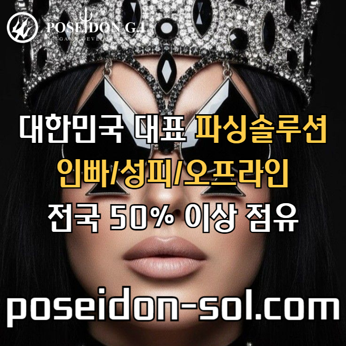 ghfdsgdsgvbdefgt바카라솔루션-바카라분양-카지노사이트제작-카지노분양-카지노솔루션제작-카지노솔루션분양006.jpg ghfdsgdsgvbdefgt바카라솔루션-바카라분양-카지노사이트제작-카지노분양-카지노솔루션제작-카지노솔루션분양006.jpg