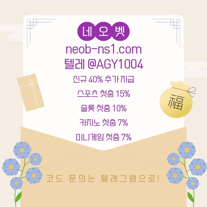 cfvgdgx메이저카지노-메이저놀이터-네오벳먹튀검증-안전놀이터-안전카지노-토토사이트4.jpg