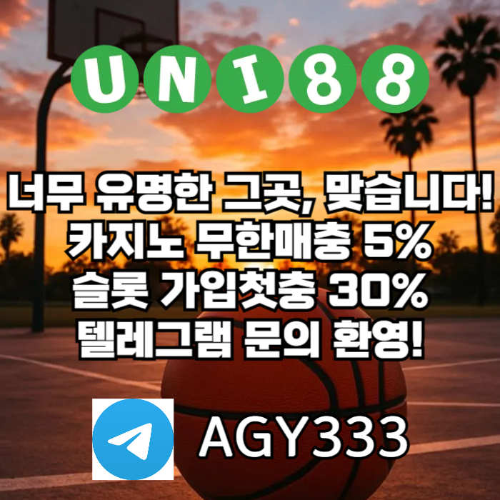 유니88벳먹튀안전-유니88먹튀안전-unibet먹튀안전-uni88bet먹튀안전-유니벳먹튀안전49v5yu845u89y8945y9p4.jpg 유니88벳먹튀안전-유니88먹튀안전-unibet먹튀안전-uni88bet먹튀안전-유니벳먹튀안전49v5yu845u89y8945y9p4.jpg