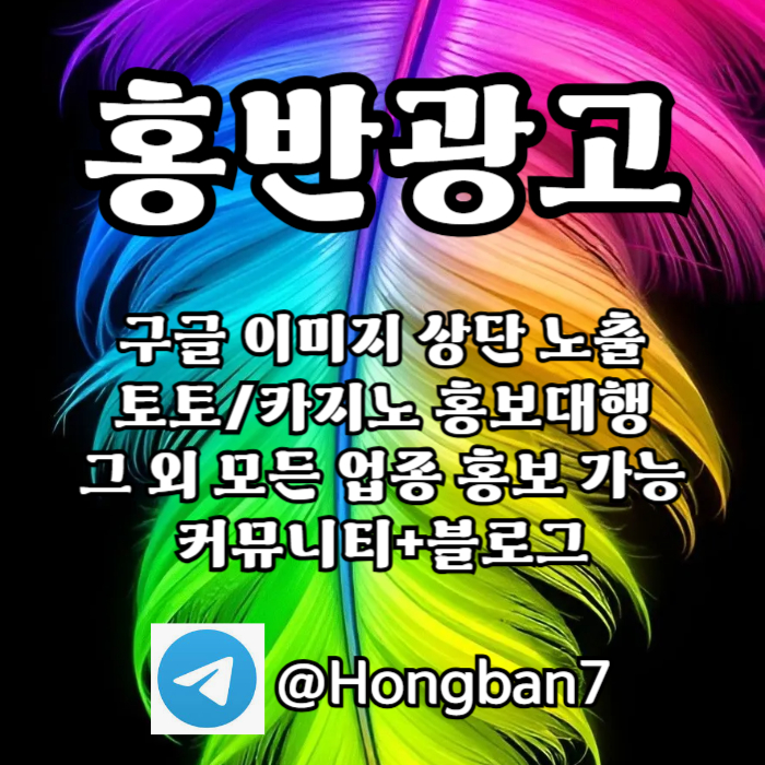 xsdcesefdcfsedrgf토토홍보-스포츠토토홍보-토토사이트홍보-카지노홍보-구글홍보003.jpg xsdcesefdcfsedrgf토토홍보-스포츠토토홍보-토토사이트홍보-카지노홍보-구글홍보003.jpg