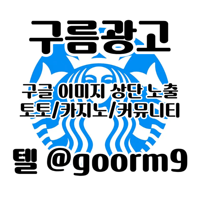 tyghjdthntgfhngsss블랙키워드홍보-토토홍보-카지노사이트홍보-구글상위노출-토토사이트홍보006.jpg tyghjdthntgfhngsss블랙키워드홍보-토토홍보-카지노사이트홍보-구글상위노출-토토사이트홍보006.jpg