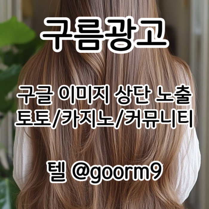 xdcfvgsdfsefr토토홍보-구글상위노출-토토사이트홍보-카지노사이트홍보-블랙키워드홍보001.jpg xdcfvgsdfsefr토토홍보-구글상위노출-토토사이트홍보-카지노사이트홍보-블랙키워드홍보001.jpg