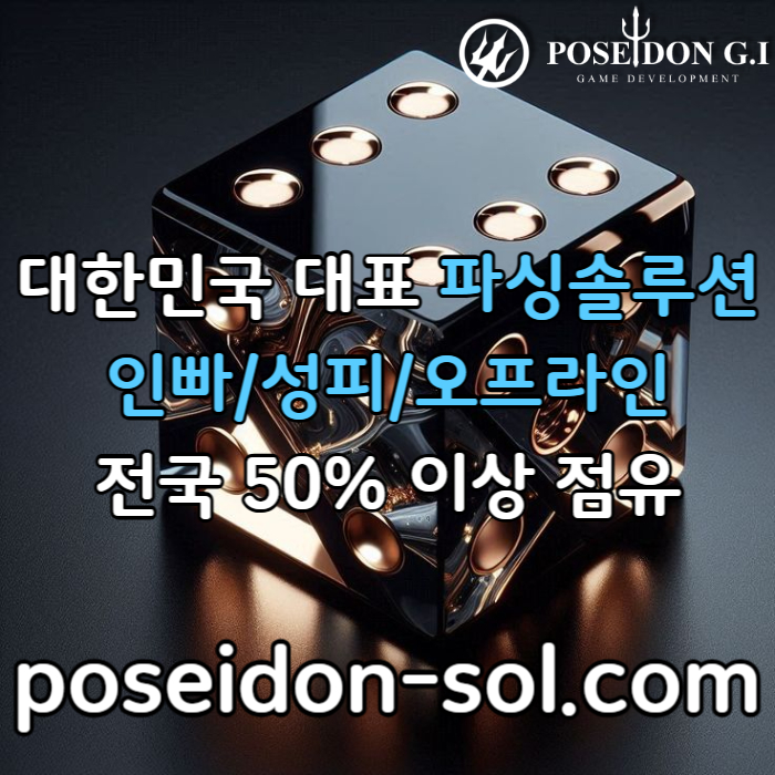 바카라솔루션-바카라분양-카지노분양-카지노사이트제작-카지노솔루션제작-카지노솔루션분양a4u8905yvnuy4590458kx2.jpg