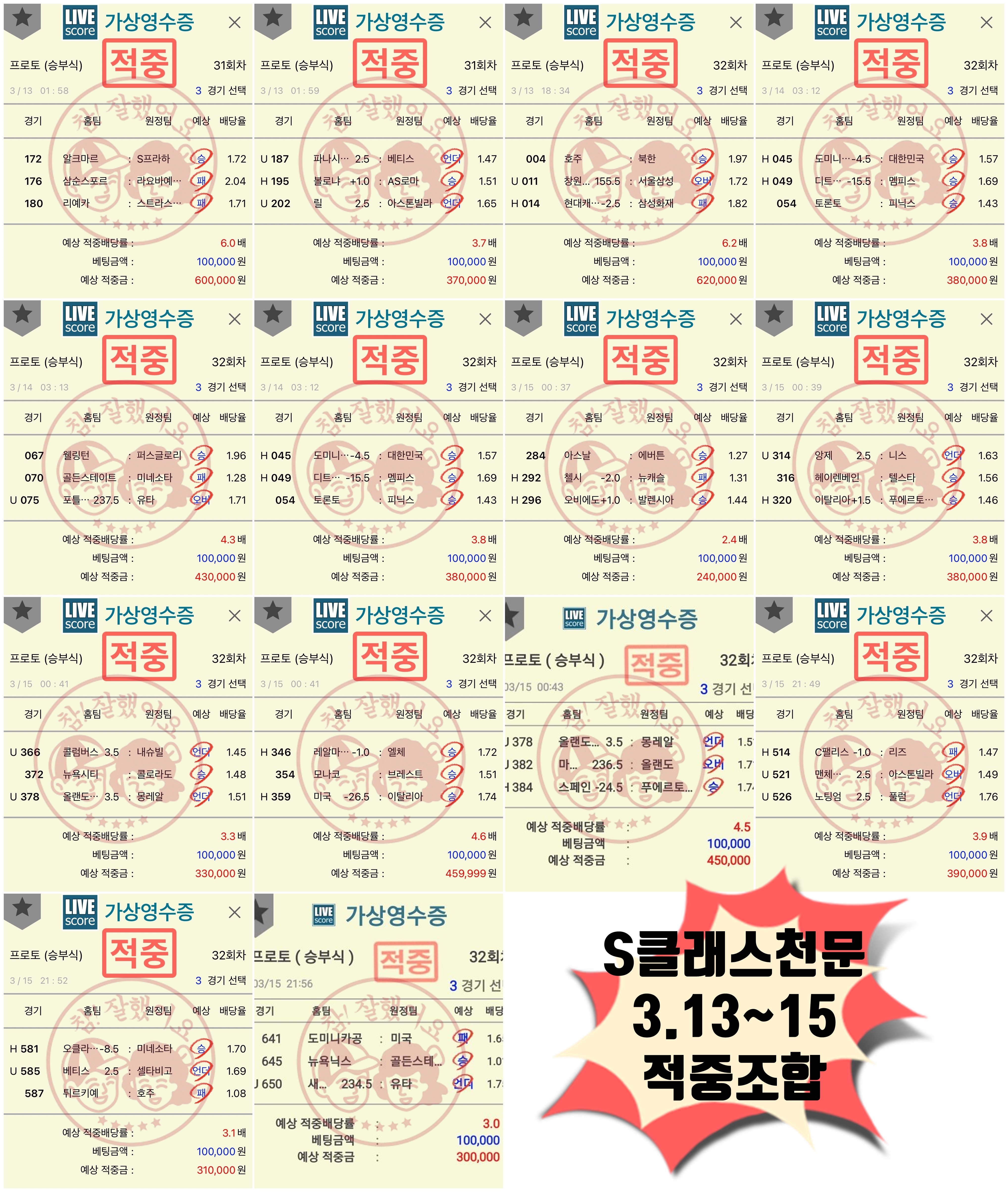 3.13~15.jpg 3.13~15.jpg