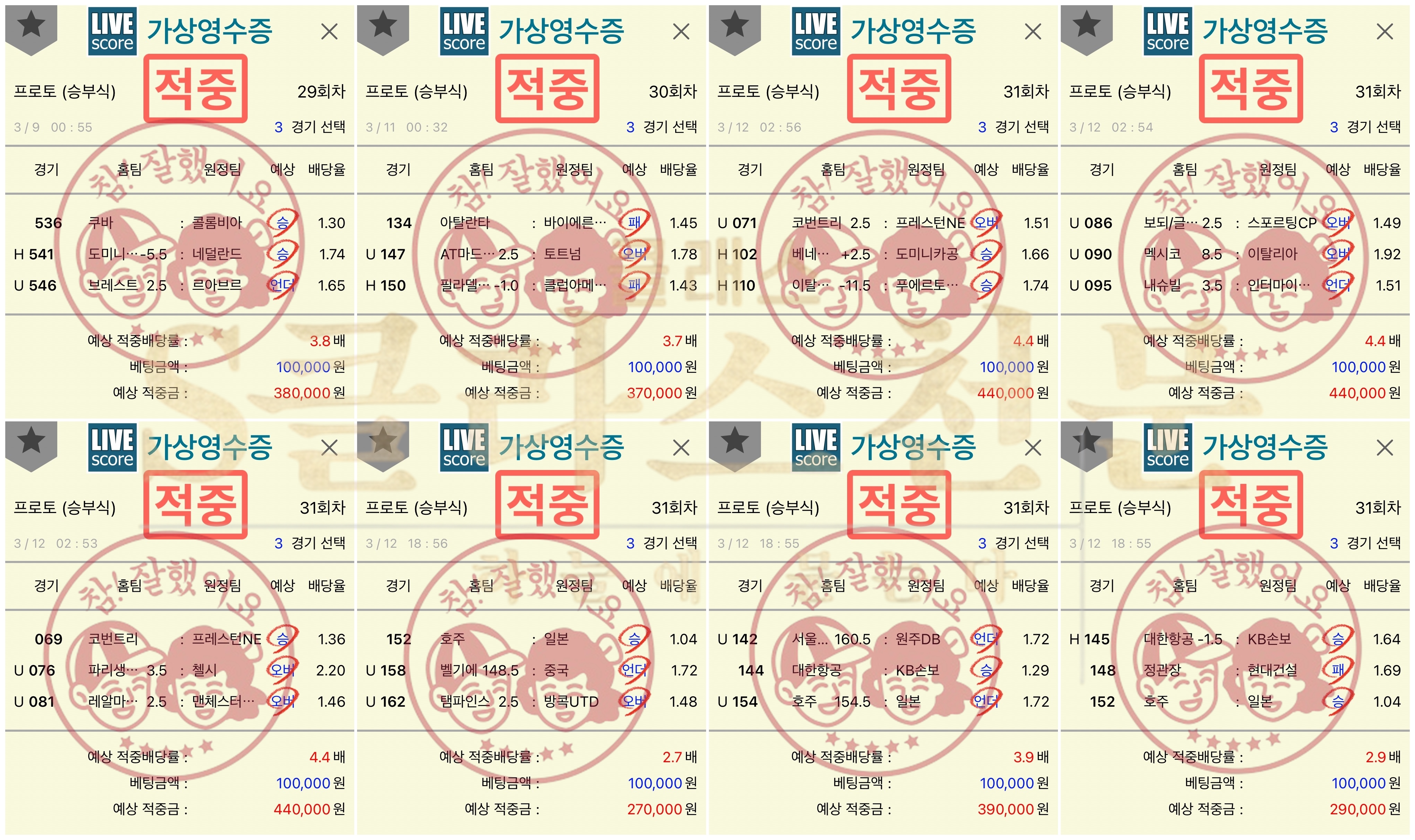 3.9~12.jpg 3.9~12.jpg
