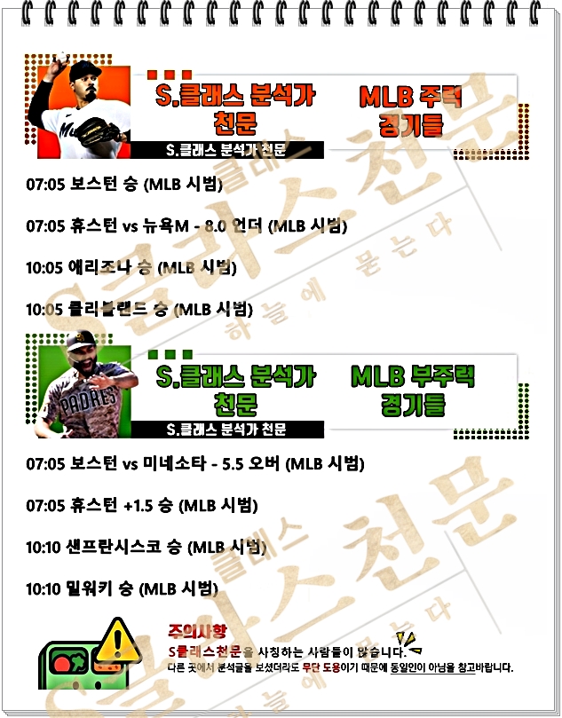 믈브주력-vert.jpg 믈브주력-vert.jpg