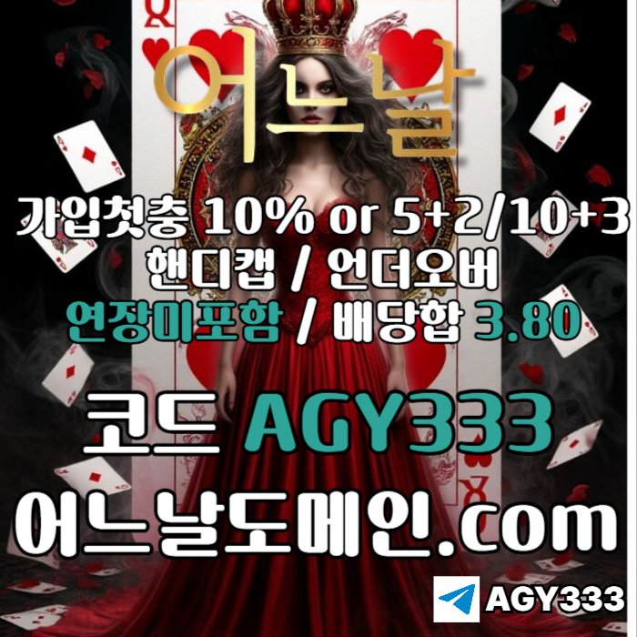 토토사이트-메이저사이트-어느날먹튀안전-연장미포함-메이저놀이터-안전놀이터45u89045u9y80m9y845h2r.jpg 토토사이트-메이저사이트-어느날먹튀안전-연장미포함-메이저놀이터-안전놀이터45u89045u9y80m9y845h2r.jpg