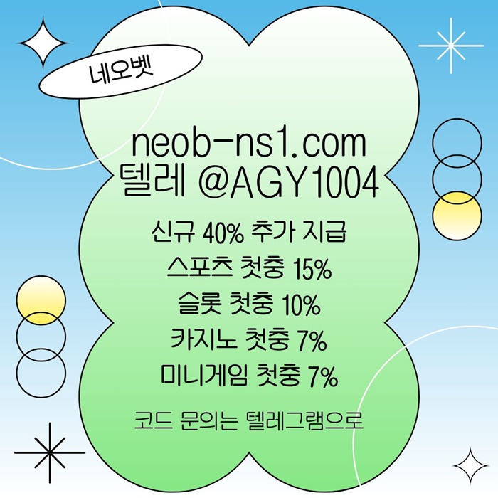 RFTTGsgvsedrgvbs메이저놀이터-네오벳먹튀검증-안전카지노-안전놀이터-토토사이트-메이저카지노1.jpg RFTTGsgvsedrgvbs메이저놀이터-네오벳먹튀검증-안전카지노-안전놀이터-토토사이트-메이저카지노1.jpg
