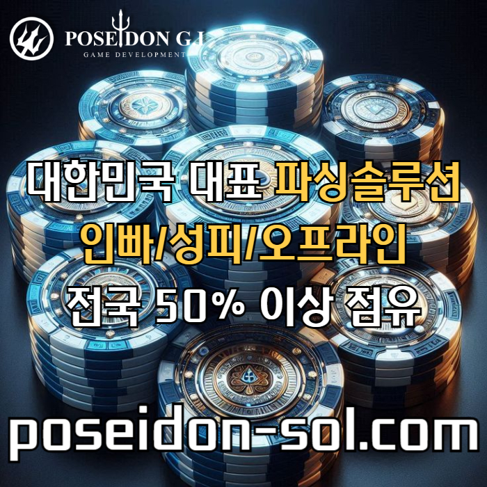 카지노분양-카지노솔루션분양-카지노사이트제작-바카라솔루션-카지노솔루션제작-바카라분양s45890u9u458y9458m7p.jpg 카지노분양-카지노솔루션분양-카지노사이트제작-바카라솔루션-카지노솔루션제작-바카라분양s45890u9u458y9458m7p.jpg