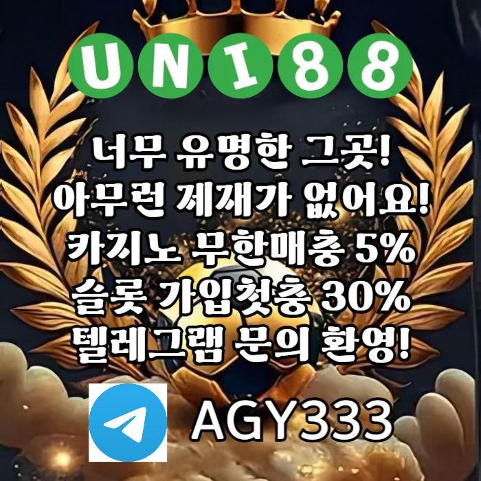 xsdcfseygf유니88벳먹튀안전-유니88먹튀안전-유니벳먹튀안전-uni88bet먹튀안전-unibet먹튀안전002.jpg xsdcfseygf유니88벳먹튀안전-유니88먹튀안전-유니벳먹튀안전-uni88bet먹튀안전-unibet먹튀안전002.jpg