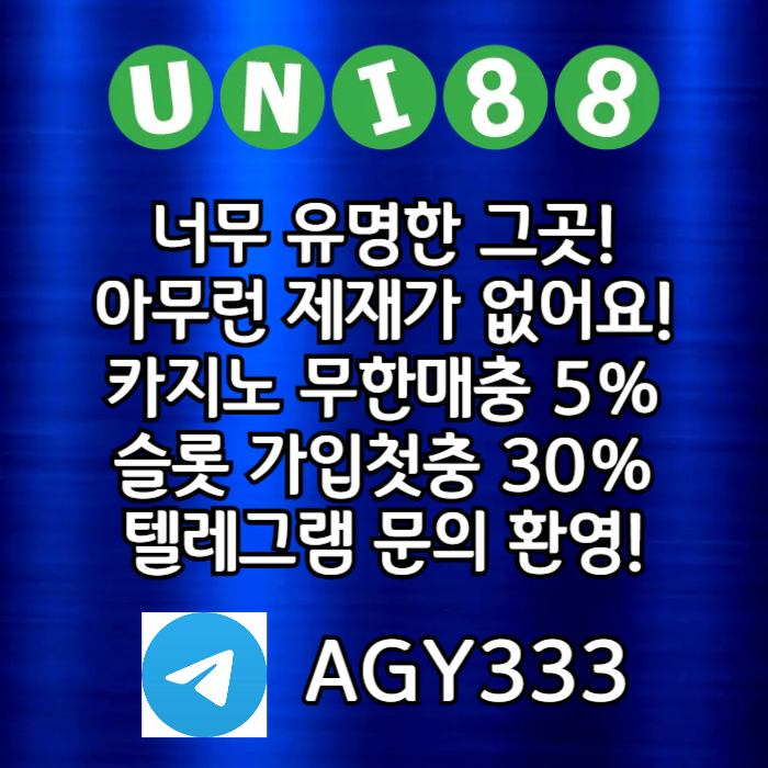 unibet먹튀안전-유니88벳먹튀안전-uni88bet먹튀안전-유니88먹튀안전-유니벳먹튀안전aq459y89u04yn4598l3r.jpg unibet먹튀안전-유니88벳먹튀안전-uni88bet먹튀안전-유니88먹튀안전-유니벳먹튀안전aq459y89u04yn4598l3r.jpg