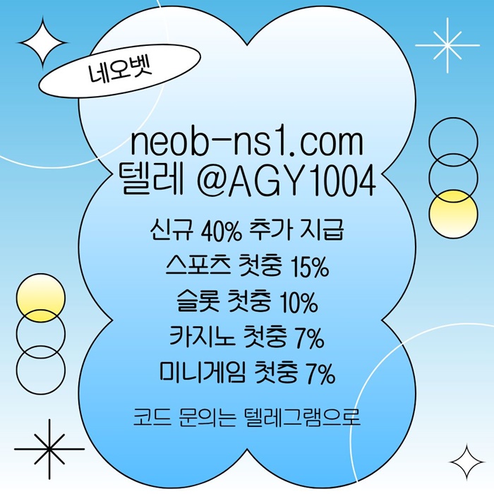 ffdedsgvedrshb메이저놀이터-네오벳먹튀없는-안전카지노-안전놀이터-토토사이트-메이저카지노6.jpg